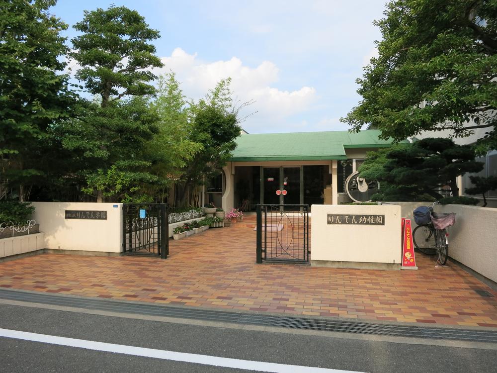 kindergarten ・ Nursery. Linden to kindergarten 390m