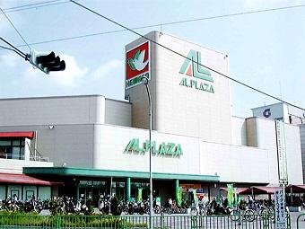Shopping centre. Until Arupuraza 1120m