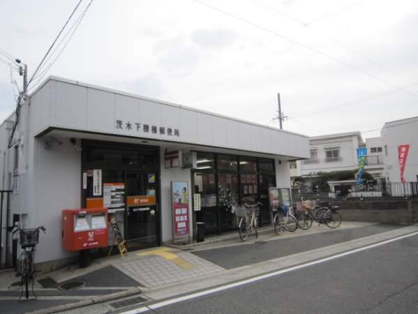 post office. Shimohozumi 70m 1 minute walk to the post office