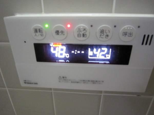 Other Equipment. Add cooking function