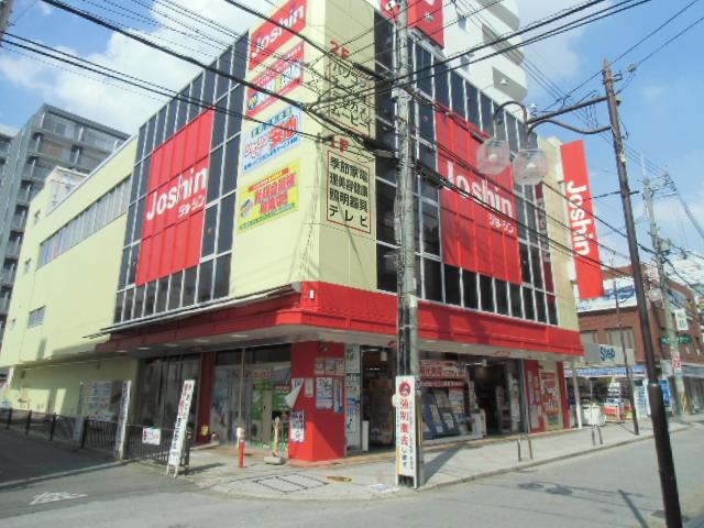Home center. Joshin Ibaraki store up to 668m consumer electronics retailer is that's within walking distance, But it is convenient to go to buy when you came up with.