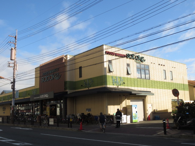 Supermarket. 652m to Super SATAKE Senrioka store (Super)