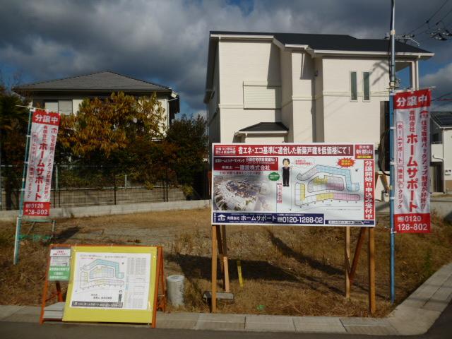 Local photos, including front road. II-7 issue areas (December 2013) Shooting