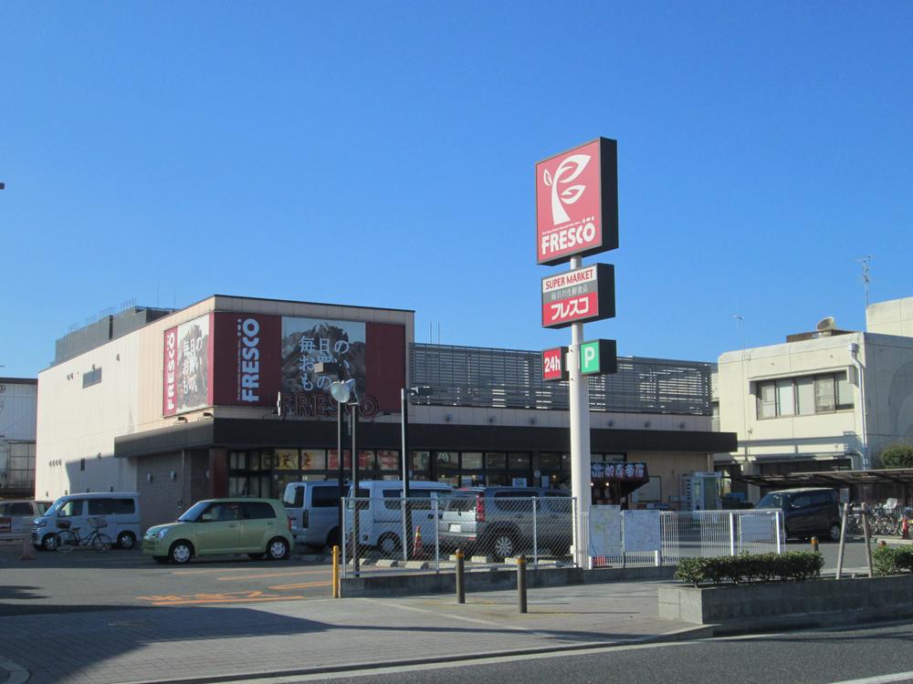 Supermarket. Until fresco Ayukawa shop 545m