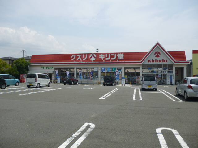Dorakkusutoa. Kirindo sawaragi shop 600m until (drugstore)