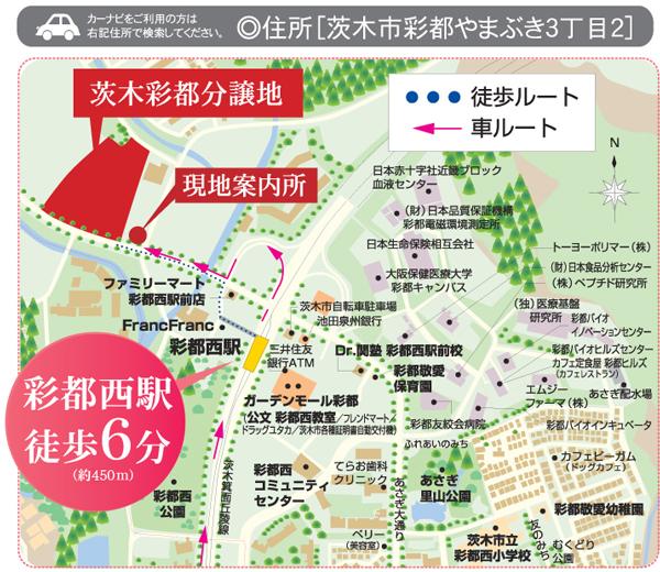 Local guide map.  ※ Near the guide map