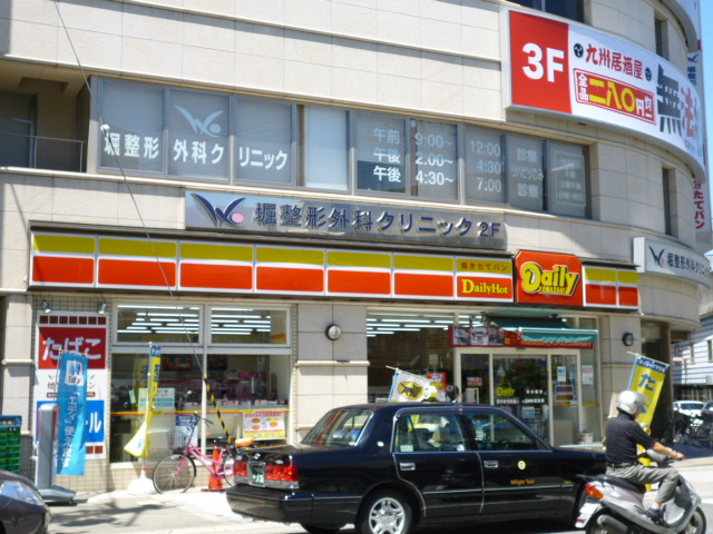 Convenience store. 210m until the Daily Yamazaki Ibaraki Perpetual cho store (convenience store)