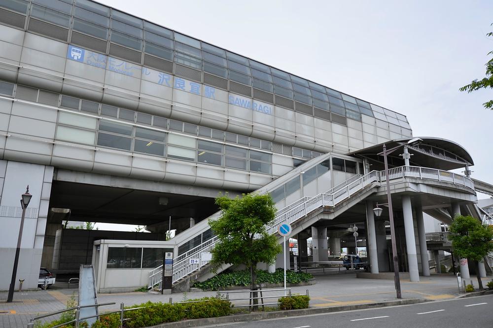 station. Osaka Monorail "sawaragi" 400m a 5-minute walk from the station