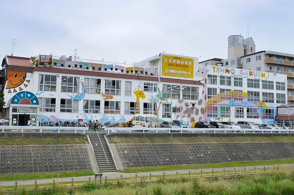 kindergarten ・ Nursery. Private Tenno 740m walk 10 minutes to school kindergarten