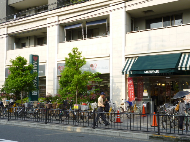 Supermarket. 1148m until Super Maruyasu Ibaraki Station store (Super)