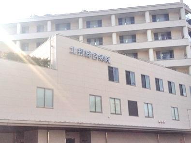 Other. Sen'yokai Hokusetsu General Hospital