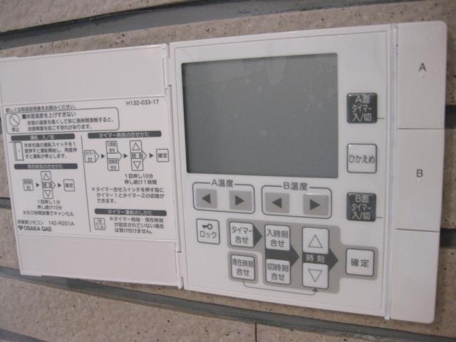 Other introspection. The living floor heating (Osaka Gas)