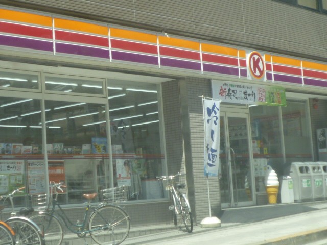 Convenience store. Circle 400m to K (convenience store)