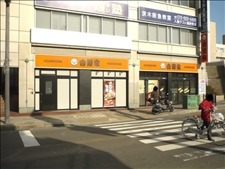 Other. 650m to Yoshinoya (Other)