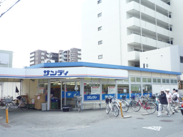 Supermarket. 190m to Sandy Futaba store (Super)