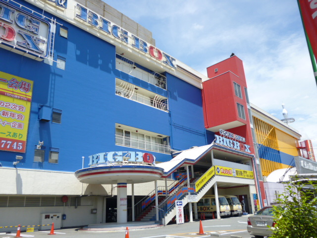 Other. 750m until the big box (Other)