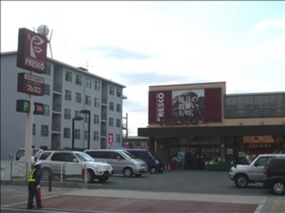 Supermarket. Fresco Ayukawa 419m to the store (Super)