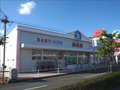 Other. Nishimatsuya Hirata store up to (other) 1280m