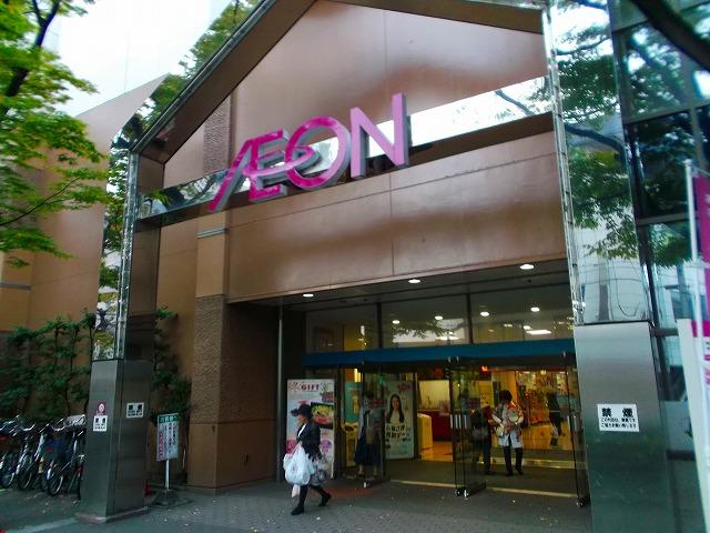 Other. The surrounding Hankyu Ibaraki-shi Station there is also ion.