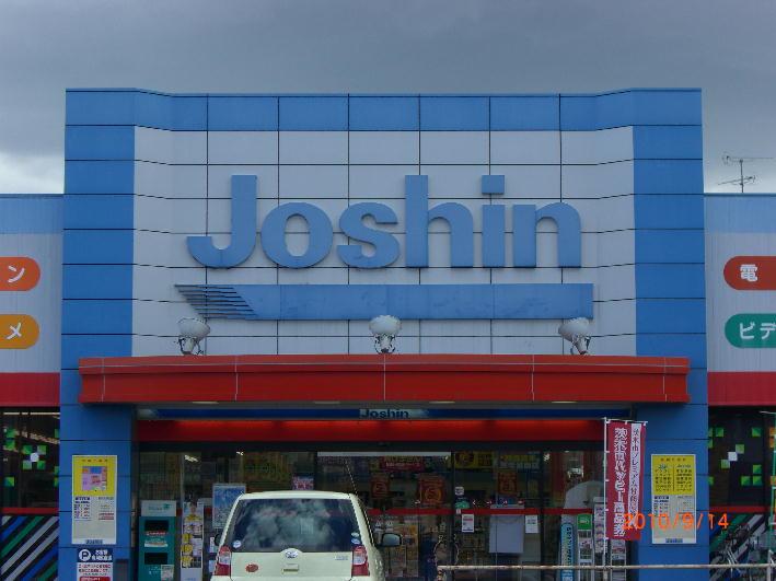 Home center. Joshin to south Ibaraki shop 636m