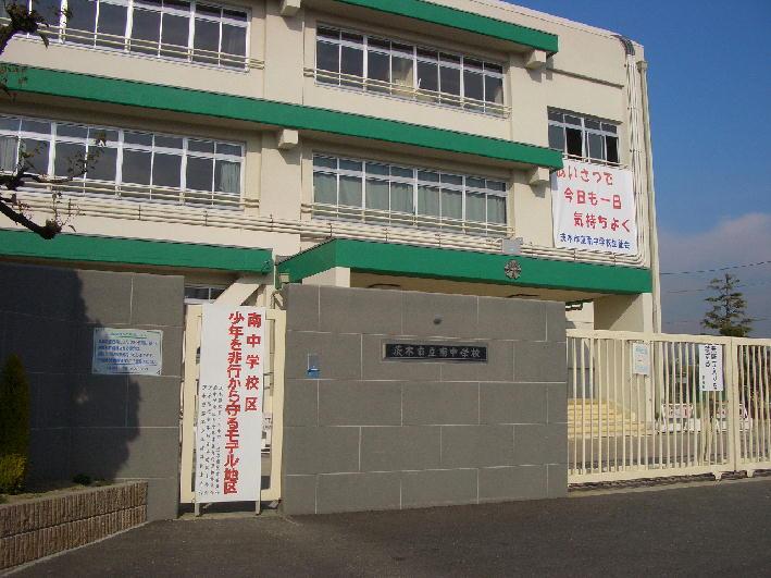 Junior high school. Ibaraki Minami until junior high school 1130m