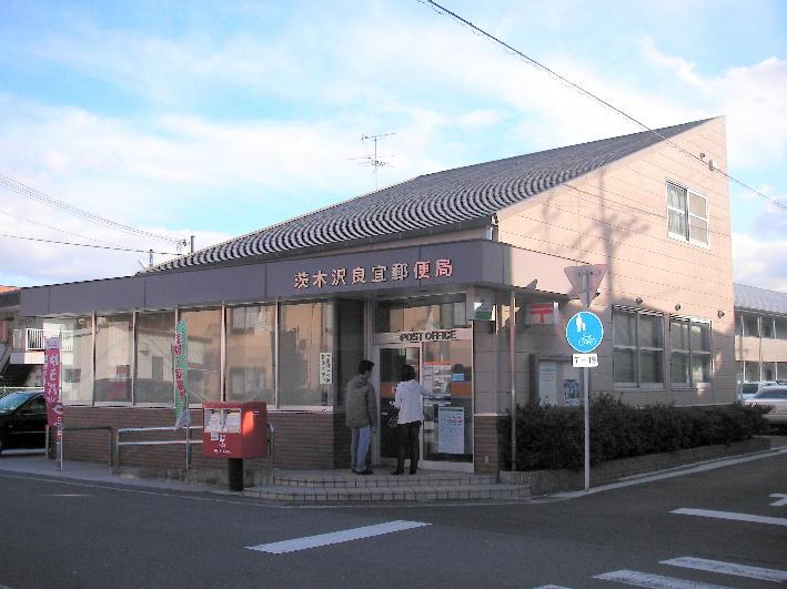 post office. Ibaraki sawaragi 77m until the post office