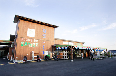 Other. Saito Mimasaka Road Station (other) up to 580m