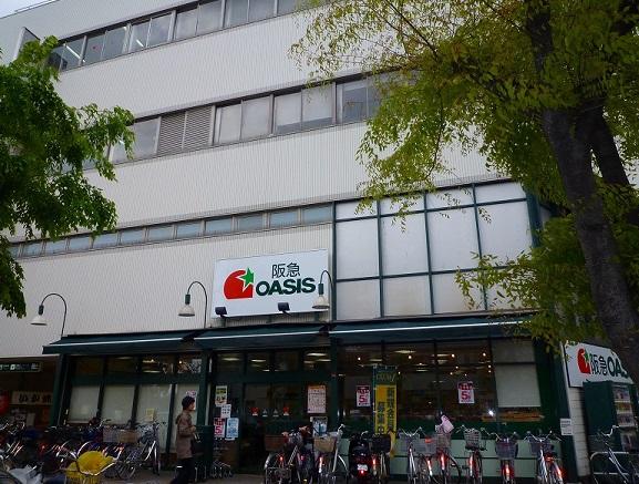 Supermarket. 734m to Hankyu Oasis Minami Ibaraki shop