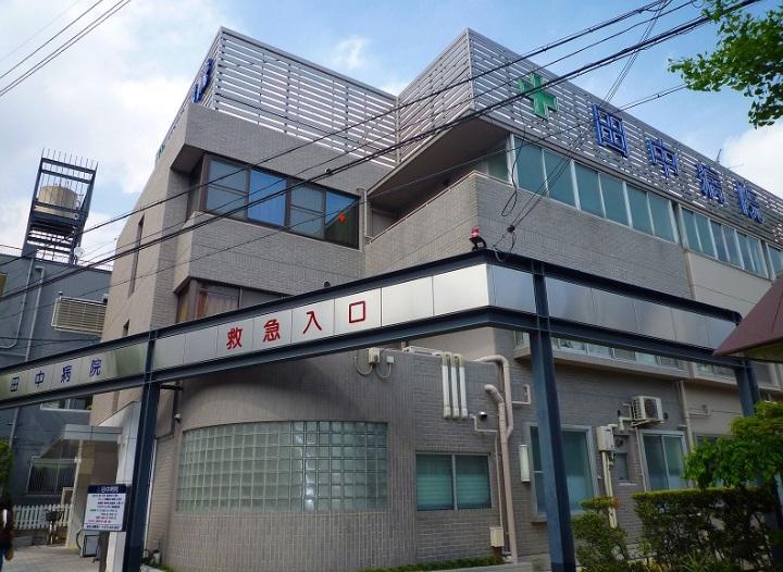 Other. MegumiHitoshikai Tanaka hospital