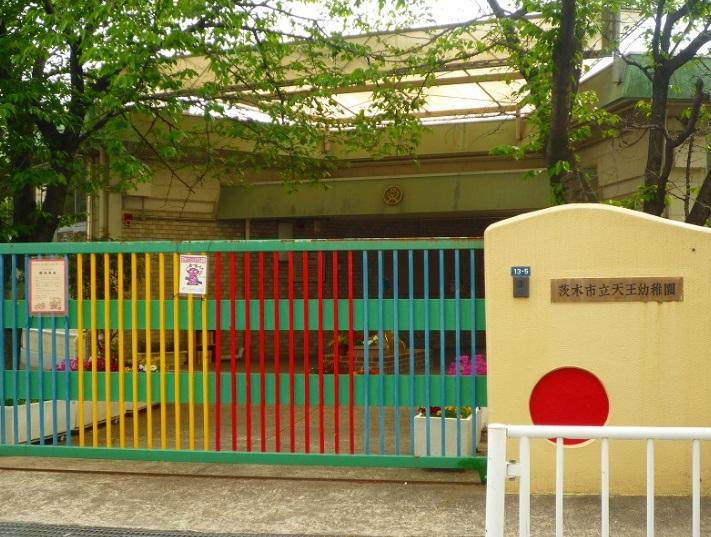 Other. Tenno kindergarten