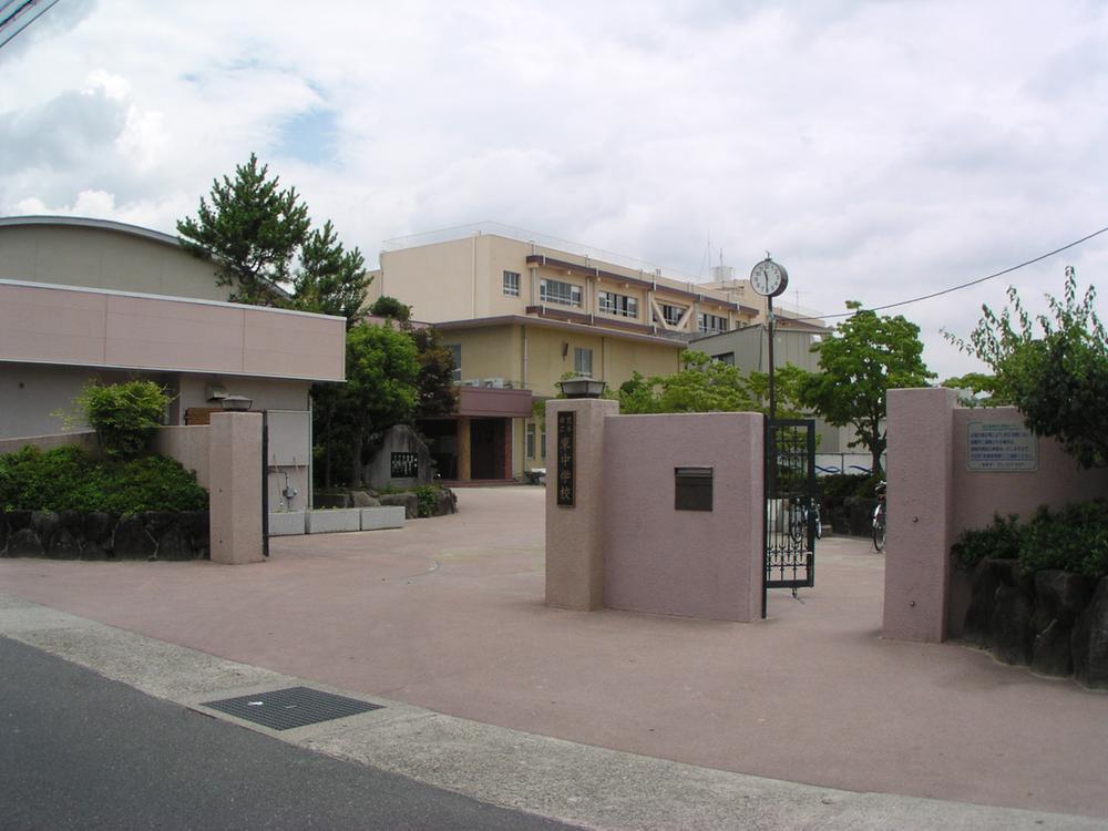 Junior high school. Ibaraki Tatsuhigashi until junior high school 360m