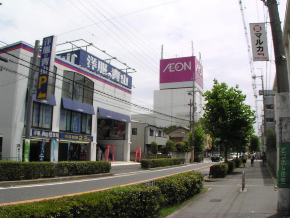 Supermarket. 700m until ion new Ibaraki shop