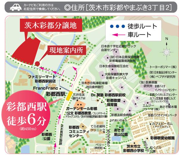 Local guide map.  ※ Near the guide map