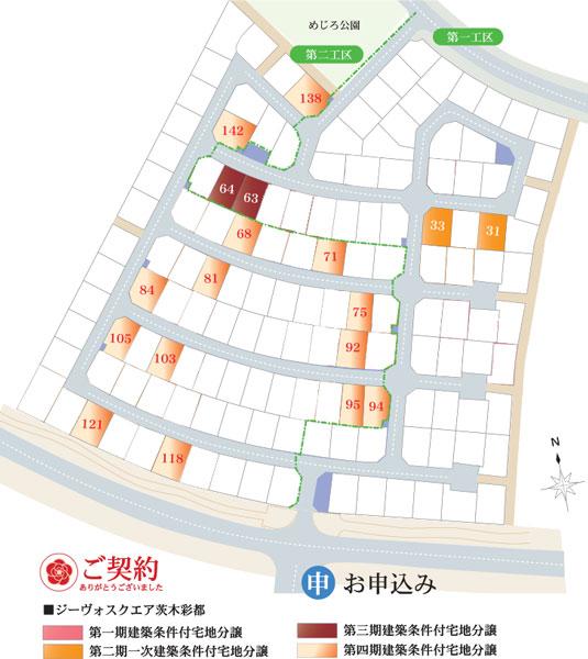 Compartment figure. Land prices -  ※ Compartment Figure