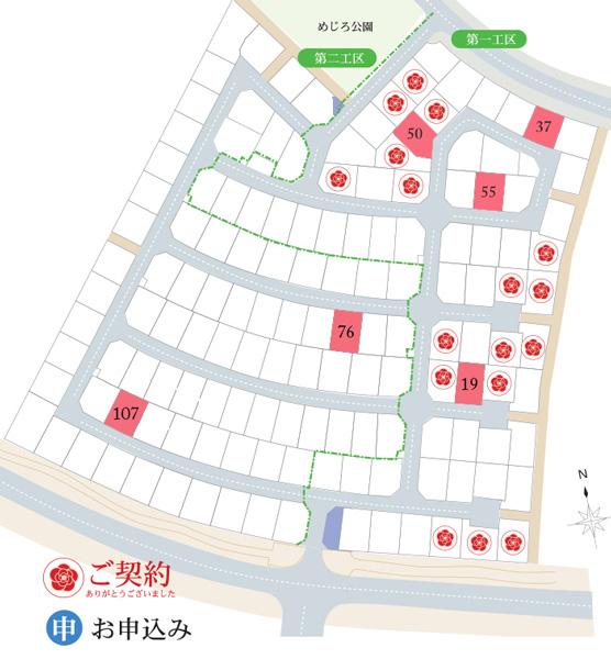 Compartment figure. Price - ※ Compartment Figure