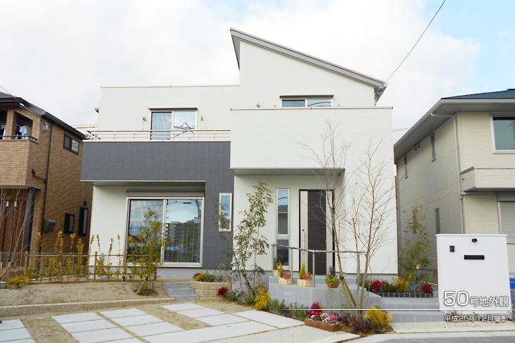 Local appearance photo.  [No. 50 place] Appearance Photo] 2013 December shooting