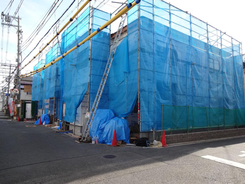 Local appearance photo. I'm home, Under construction!