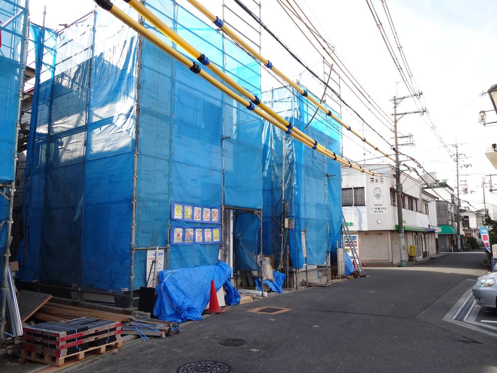 Local appearance photo