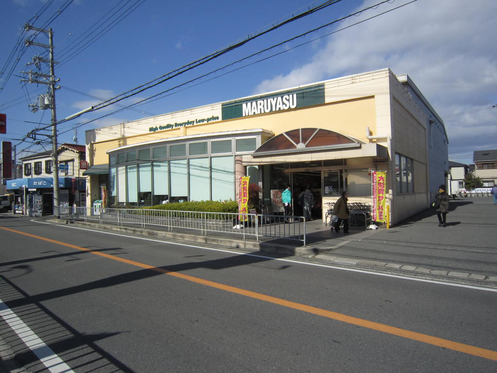 Supermarket. 247m to Super Maruyasu Ibaraki store (Super)