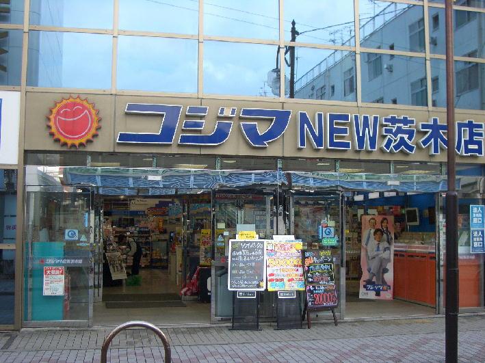 Home center. Kojima NEW until Ibaraki shop 892m