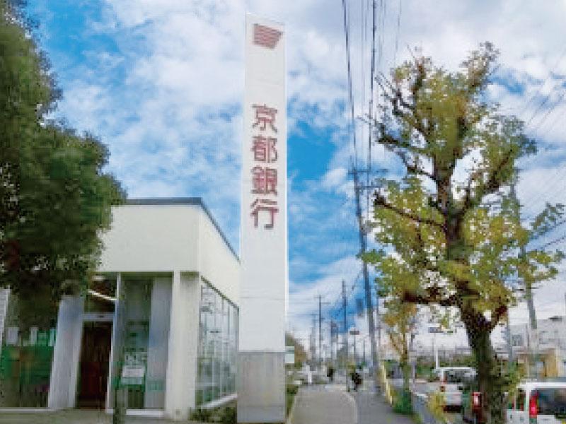 Bank. 772m to Bank of Kyoto Takatsuki south branch