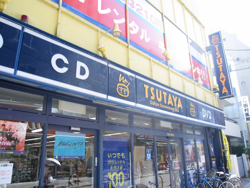 Rental video. TSUTAYA Hankyu Ibaraki shop 1222m up (video rental)