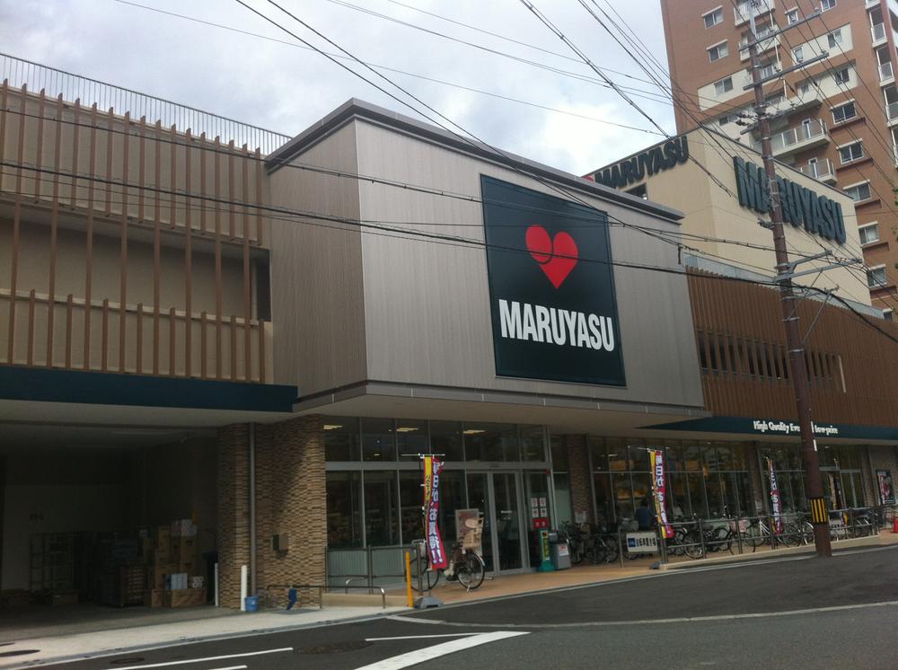 Supermarket. 1547m until Super Maruyasu Minamikasugaoka shop