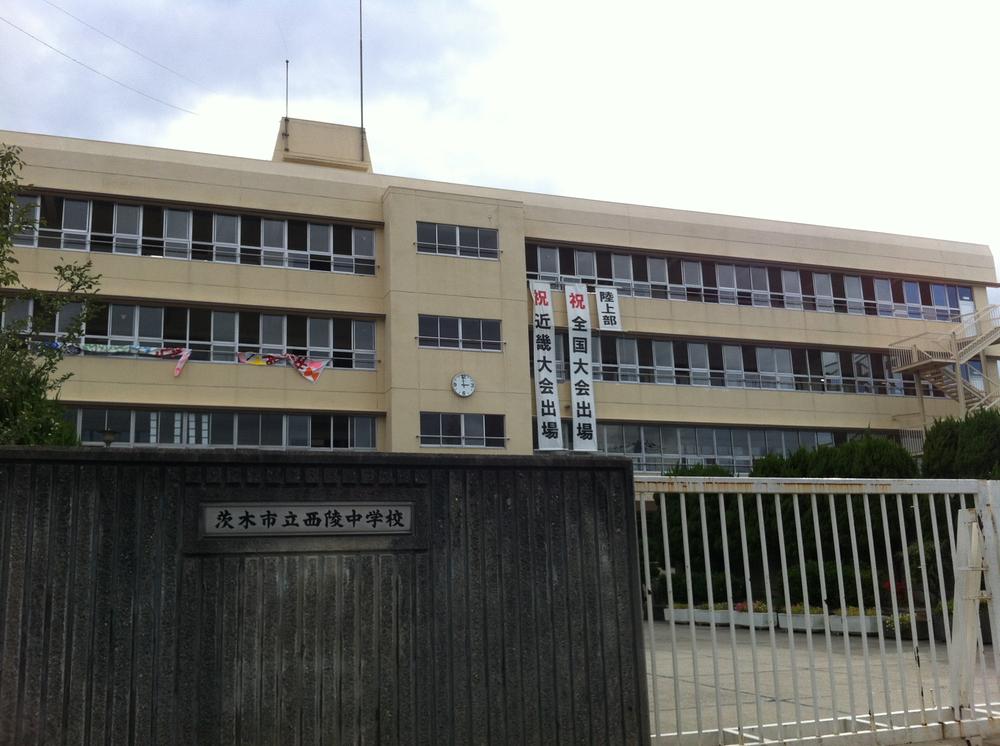 Junior high school. Ibaraki Municipal Xiling until junior high school 1784m