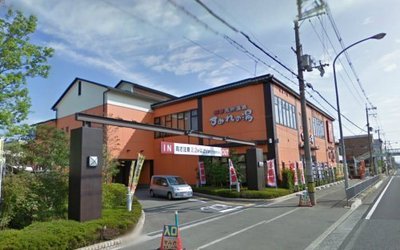 Other. Natural hot spring 600m until the violet of hot water (Other)