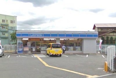 Convenience store. 700m until Lawson (convenience store)