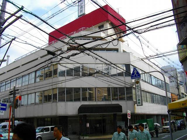 Other local. Hospital