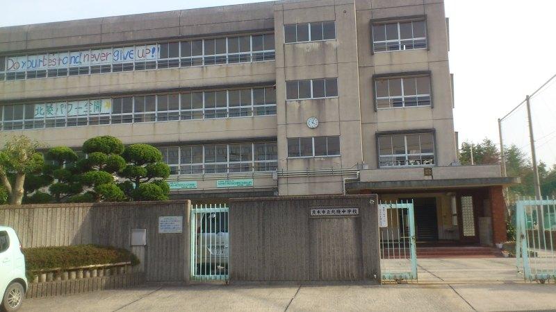 Other. Kitaryou junior high school