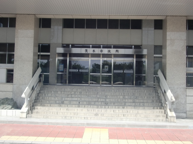 Government office. Ibaraki 2440m up to City Hall (government office)