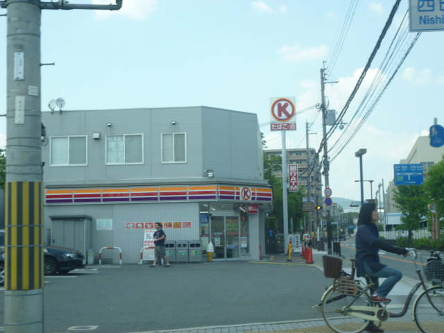 Convenience store. Circle K Ibaraki Hatada the town store (convenience store) to 144m